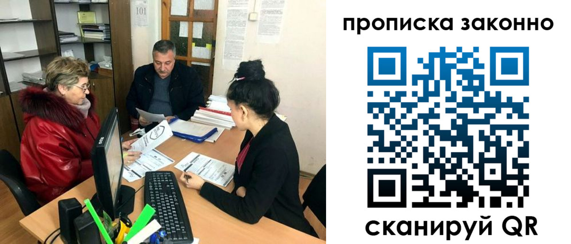 найти адрес прописки в Рузе